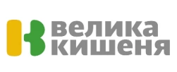Торгова мережа «Велика Кишеня»