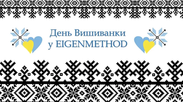 вишиванка